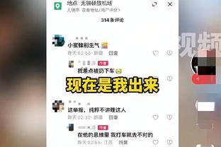 菲利克斯：无论首不首发我都努力帮助球队 两年前就在这进过倒钩